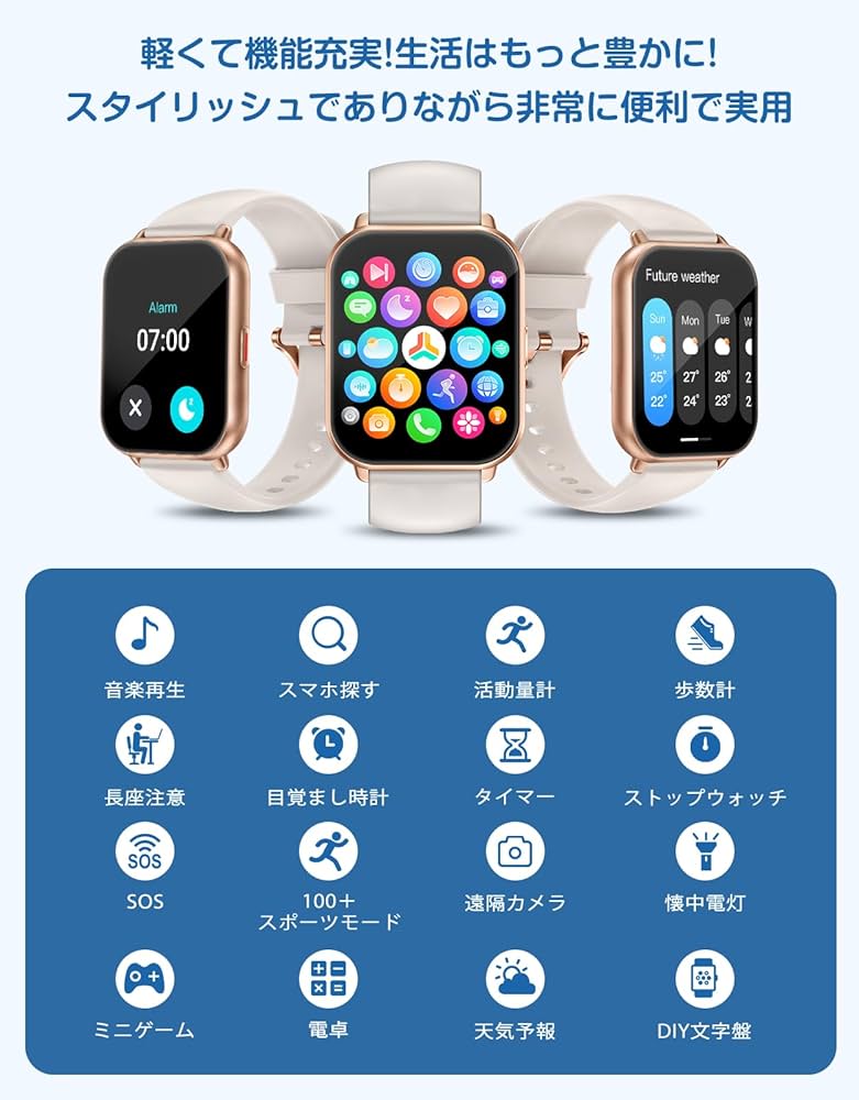 スマートフォン本体 rosarium Amazon | RUIMEN スマートウォッチ 通話機能付き レディース